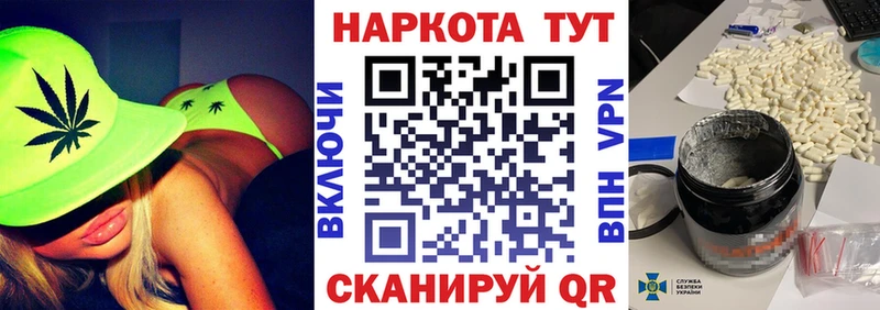 Купить наркотики сайты Альметьевск Канабис  КОКАИН  Галлюциногенные грибы  Меф  Гашиш  Альфа ПВП 