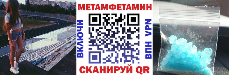 АМФЕТАМИН Premium Альметьевск