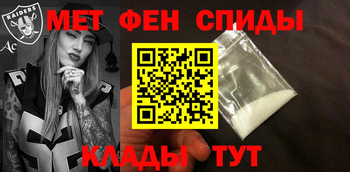 Amphetamine 97%  Амфетамин  АМФЕТАМИН  Альметьевск 