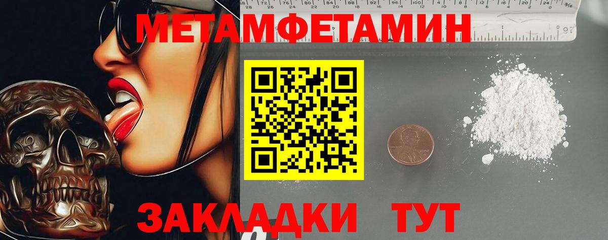 АМФ Premium Альметьевск