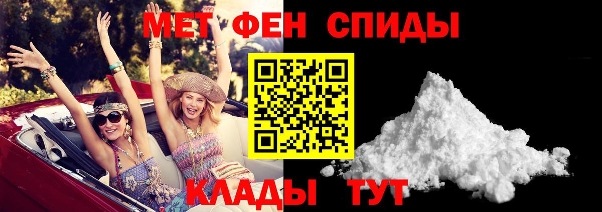 Альметьевск  Amphetamine  Вход с VPN  Amphetamine 98% 