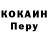 Codein Purple Drank Chaman Sharipova