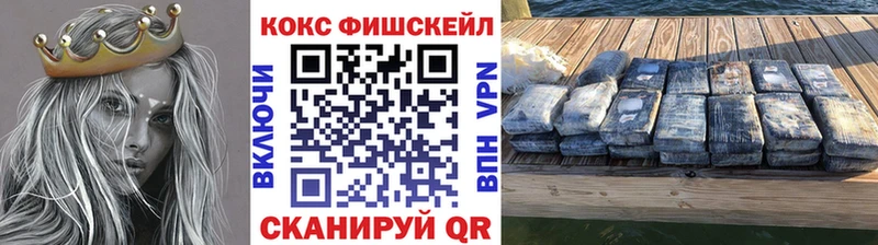 Кокаин Перу  Альметьевск 
