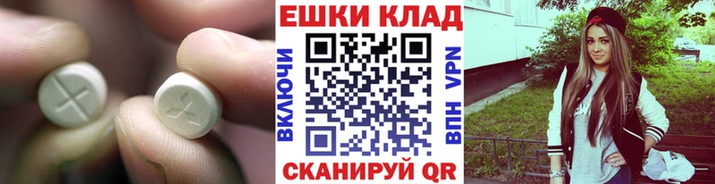 Ecstasy Punisher Альметьевск