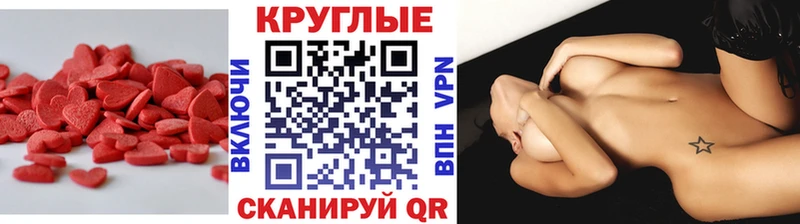 omg ONION  Альметьевск  сайты даркнета клад  ЭКСТАЗИ mix 