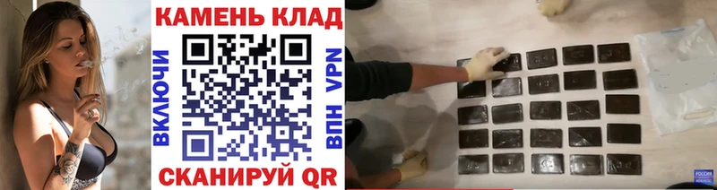 ГАШ ice o lator купить закладку Альметьевск