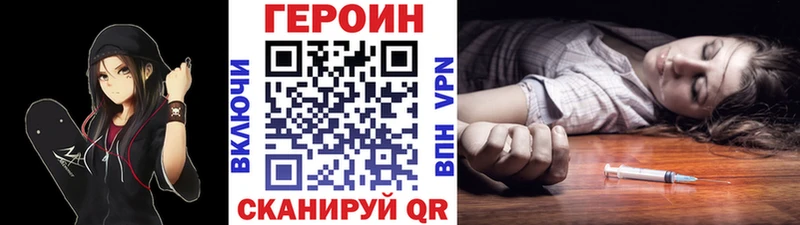 Героин Heroin  цены наркотик  Альметьевск 