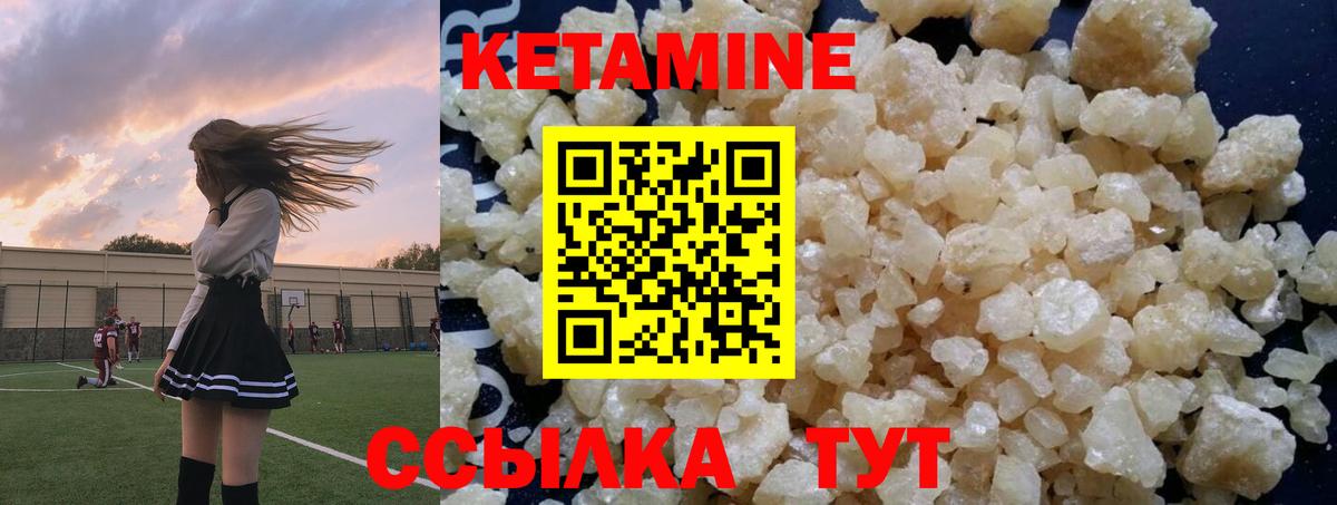 KRAKEN зеркало  Вход с VPN  Альметьевск  Кетамин ketamine 