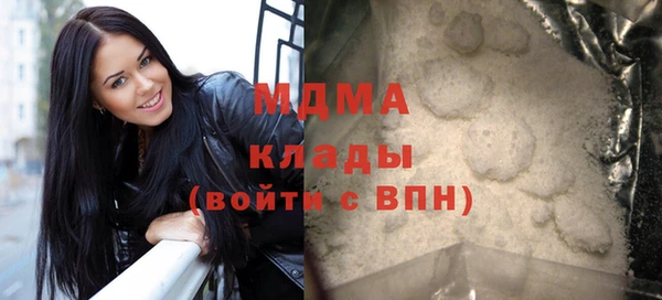 мефедрон мука Лиски