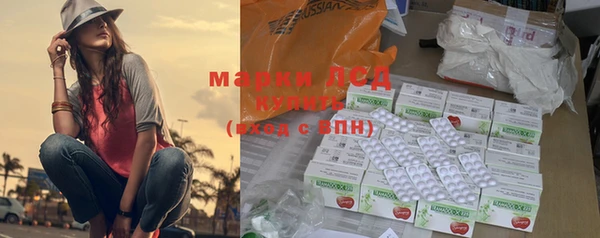 мефедрон мука Лиски