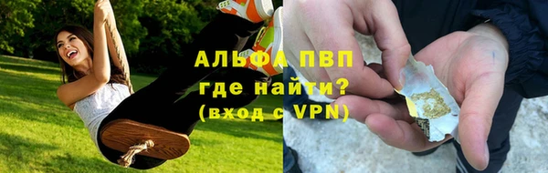 мефедрон мука Лиски