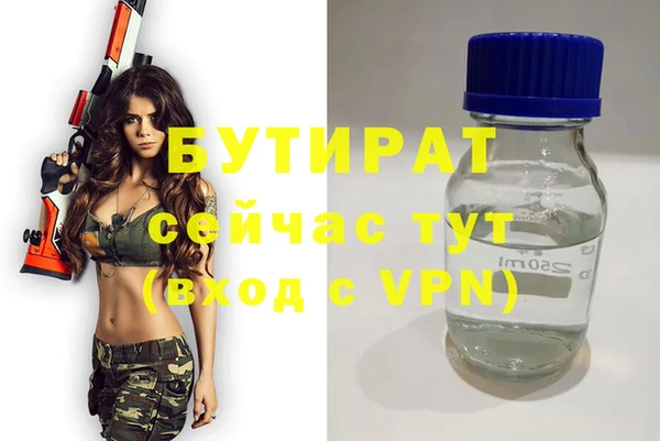 мескалин Лихославль