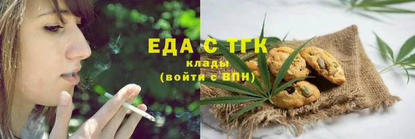 мефедрон мука Лиски