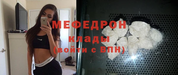 мефедрон мука Лиски