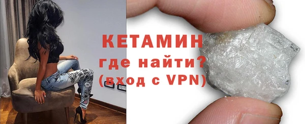 альфа пвп VHQ Липки
