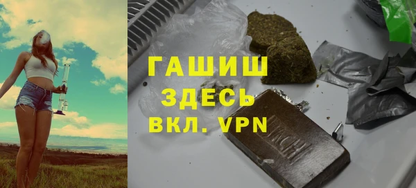 альфа пвп VHQ Липки
