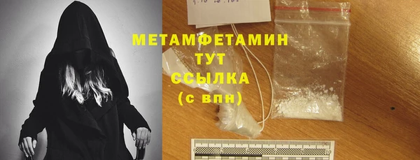 альфа пвп VHQ Липки