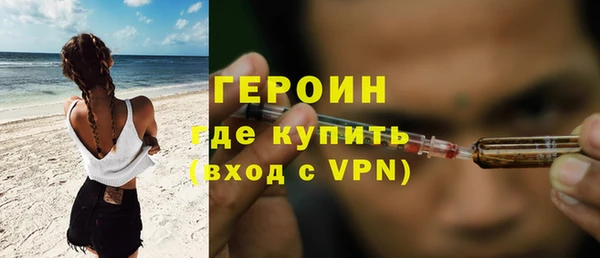 мескалин Лихославль