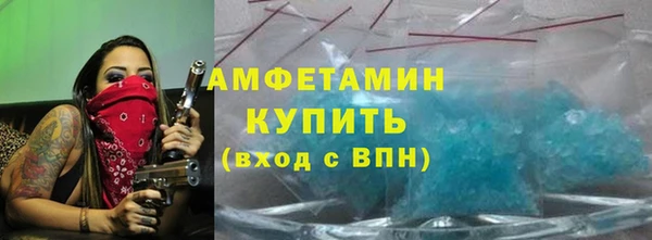 спайс Балашиха