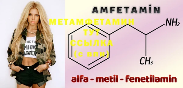 альфа пвп VHQ Липки