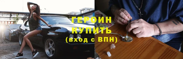 альфа пвп VHQ Липки