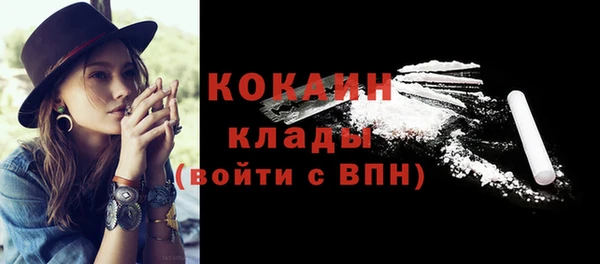 альфа пвп VHQ Липки