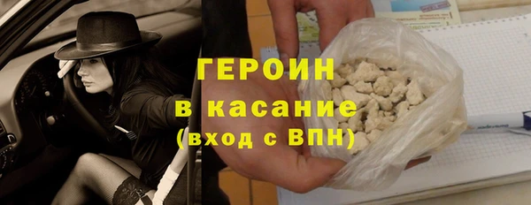 мескалин Лихославль