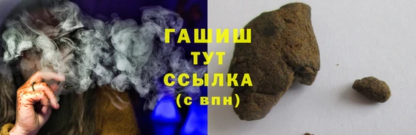альфа пвп VHQ Липки
