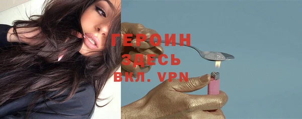 мефедрон мука Лиски