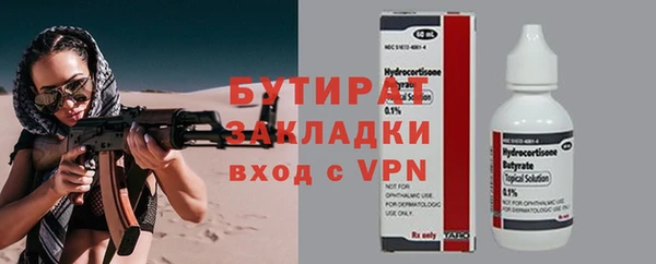 мефедрон мука Лиски