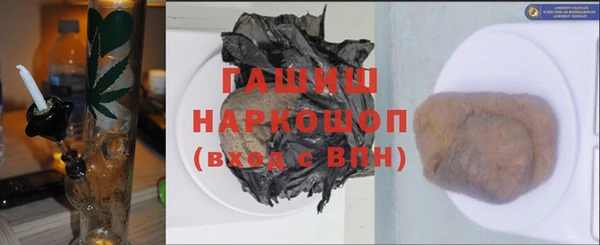 альфа пвп VHQ Липки