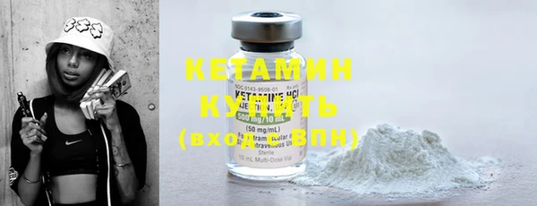 мефедрон мука Лиски