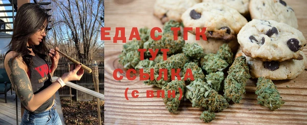 альфа пвп VHQ Липки