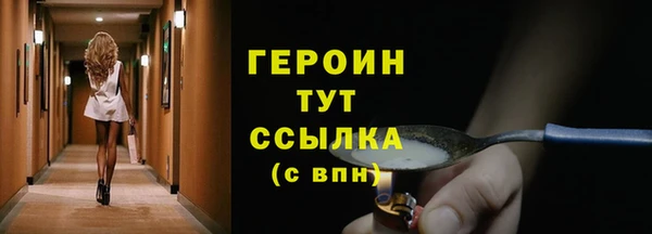 альфа пвп VHQ Липки