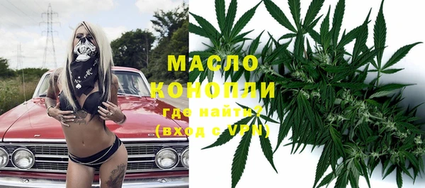 альфа пвп VHQ Липки