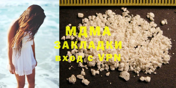 мескалин Лихославль