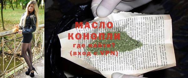 мескалин Лихославль