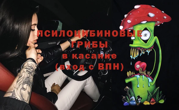 альфа пвп VHQ Киров