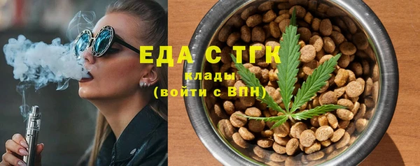 мефедрон мука Лиски