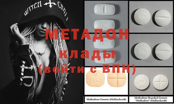 мефедрон мука Лиски