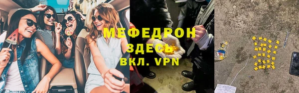 мескалин Лихославль