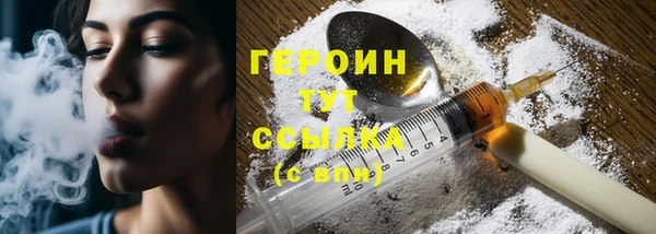 мескалин Лихославль