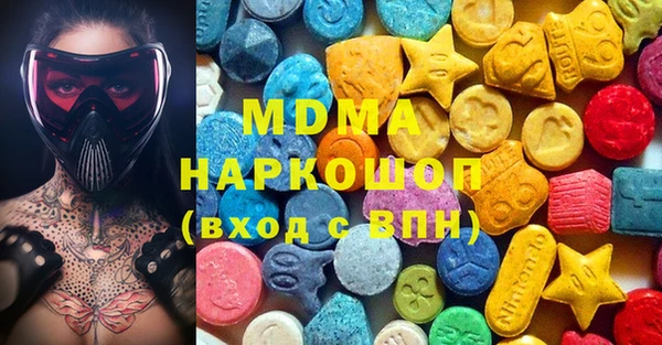 мефедрон мука Лиски