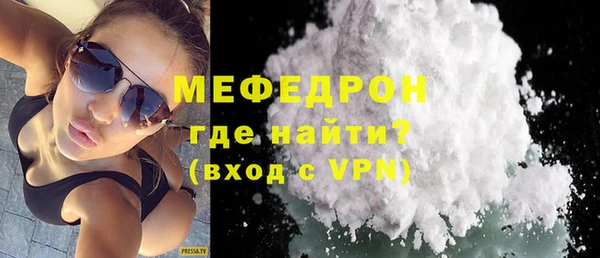 мефедрон мука Лиски