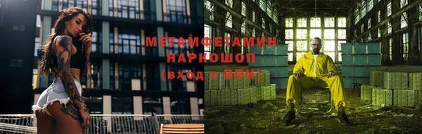 мескалин Лихославль