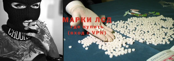 мефедрон мука Лиски