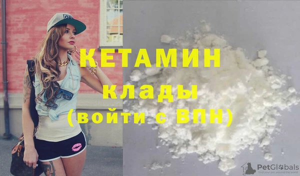 мескалин Лихославль