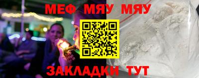 мет Азнакаево