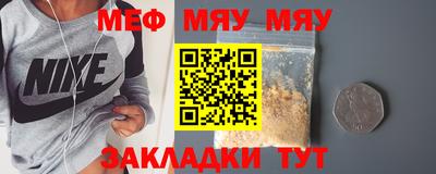 эйфоретик Абакан