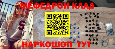 эйфоретик Абакан